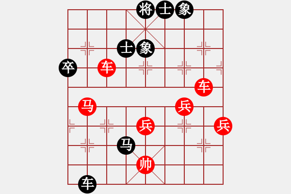 象棋棋譜圖片：姜曉人機(jī)勝鄒進(jìn)忠20140518 - 步數(shù)：70 