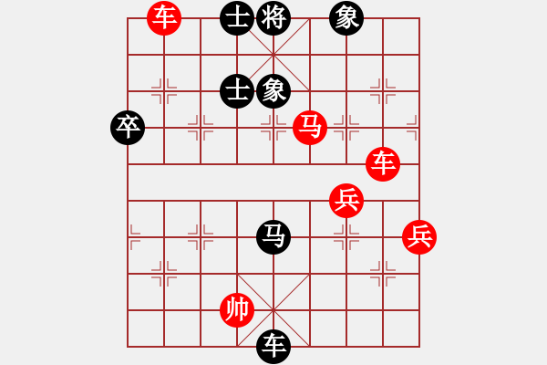 象棋棋譜圖片：姜曉人機(jī)勝鄒進(jìn)忠20140518 - 步數(shù)：80 