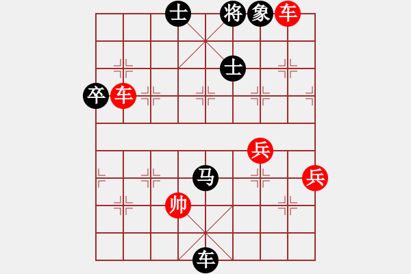 象棋棋譜圖片：姜曉人機(jī)勝鄒進(jìn)忠20140518 - 步數(shù)：90 