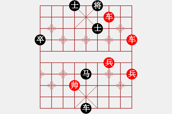 象棋棋譜圖片：姜曉人機(jī)勝鄒進(jìn)忠20140518 - 步數(shù)：95 