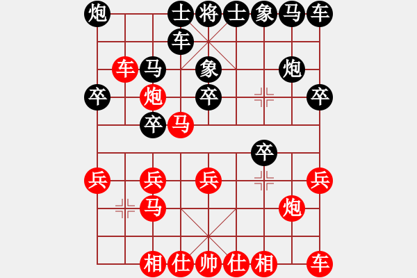 象棋棋谱图片：专吃鱼鱼鱼(风魔)-胜-陇上江南(7星) - 步数：20 