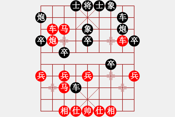 象棋棋譜圖片：專吃魚魚魚(風魔)-勝-隴上江南(7星) - 步數(shù)：30 