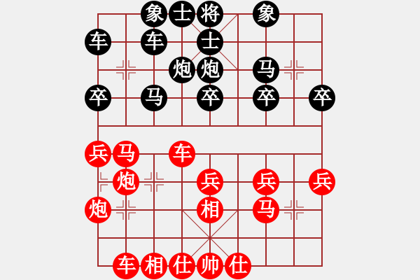 象棋棋譜圖片：姜曉 先負(fù) 梁偉聰 - 步數(shù)：30 