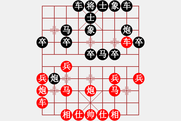 象棋棋谱图片：铁马金戈(月将)-负-银牙烈虎(月将) - 步数：20 