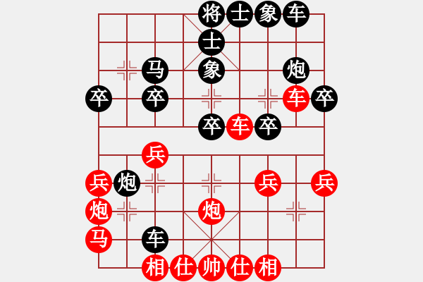 象棋棋譜圖片：鐵馬金戈(月將)-負-銀牙烈虎(月將) - 步數(shù)：30 