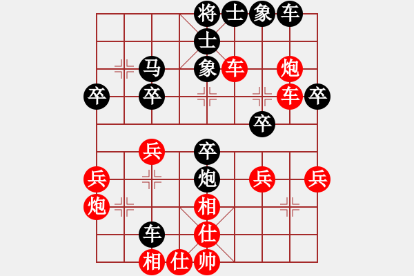 象棋棋谱图片：铁马金戈(月将)-负-银牙烈虎(月将) - 步数：39 