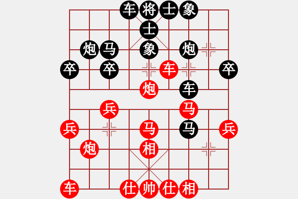 象棋棋譜圖片：蔣耀堅(jiān)8-1 先負(fù) 珍愛緣分8-1 - 步數(shù)：30 