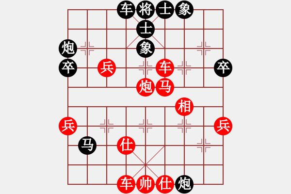 象棋棋譜圖片：蔣耀堅(jiān)8-1 先負(fù) 珍愛緣分8-1 - 步數(shù)：50 