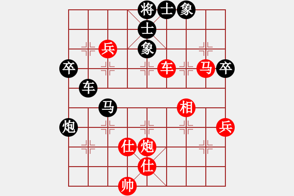 象棋棋譜圖片：蔣耀堅(jiān)8-1 先負(fù) 珍愛緣分8-1 - 步數(shù)：60 