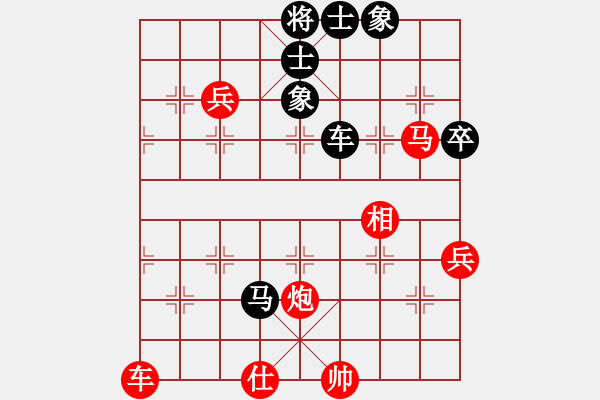 象棋棋譜圖片：蔣耀堅(jiān)8-1 先負(fù) 珍愛緣分8-1 - 步數(shù)：70 