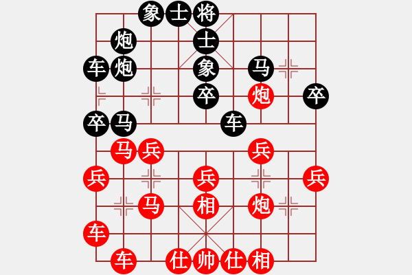 象棋棋譜圖片：云流(無極)-勝-歲月如歌(9星) - 步數(shù)：30 