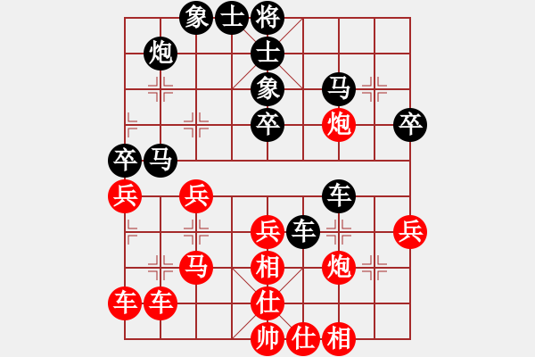 象棋棋譜圖片：云流(無極)-勝-歲月如歌(9星) - 步數(shù)：40 