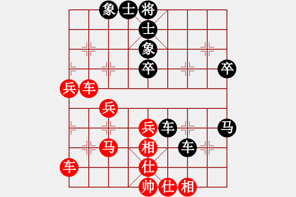 象棋棋譜圖片：云流(無極)-勝-歲月如歌(9星) - 步數(shù)：50 