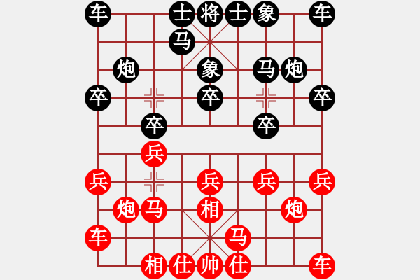 象棋棋譜圖片：chxiaojia(8星)-和-newabcdi(7星) - 步數(shù)：10 