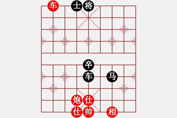 象棋棋譜圖片：chxiaojia(8星)-和-newabcdi(7星) - 步數(shù)：130 