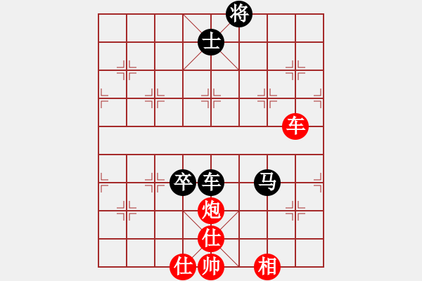 象棋棋譜圖片：chxiaojia(8星)-和-newabcdi(7星) - 步數(shù)：170 