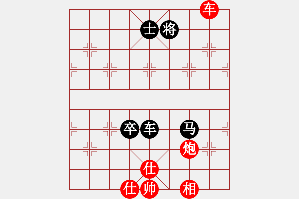 象棋棋譜圖片：chxiaojia(8星)-和-newabcdi(7星) - 步數(shù)：180 