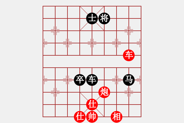 象棋棋譜圖片：chxiaojia(8星)-和-newabcdi(7星) - 步數(shù)：190 