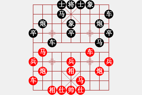 象棋棋譜圖片：chxiaojia(8星)-和-newabcdi(7星) - 步數(shù)：20 