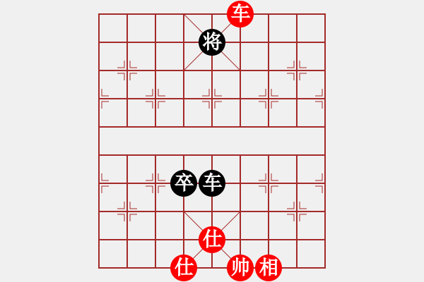 象棋棋譜圖片：chxiaojia(8星)-和-newabcdi(7星) - 步數(shù)：200 