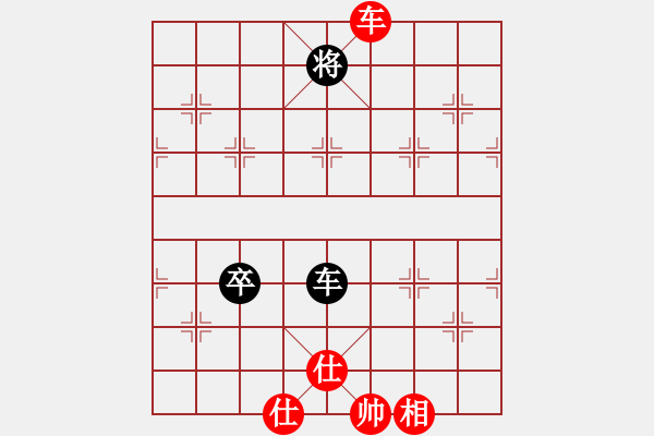 象棋棋譜圖片：chxiaojia(8星)-和-newabcdi(7星) - 步數(shù)：210 