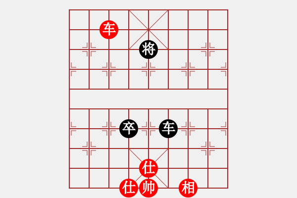 象棋棋譜圖片：chxiaojia(8星)-和-newabcdi(7星) - 步數(shù)：230 