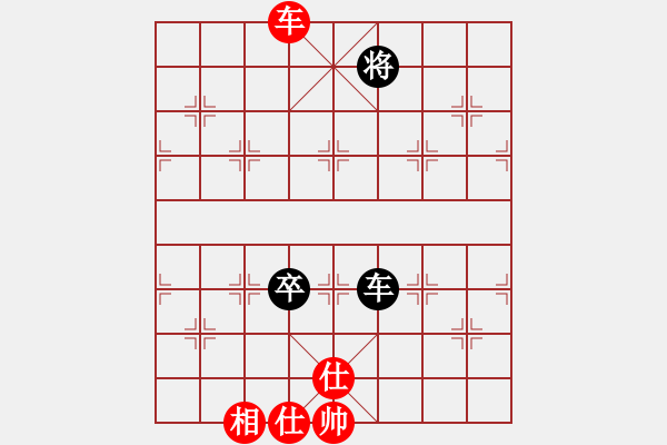 象棋棋譜圖片：chxiaojia(8星)-和-newabcdi(7星) - 步數(shù)：250 