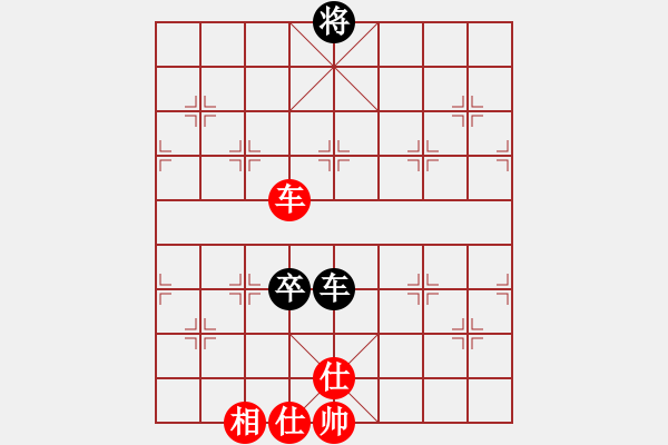 象棋棋譜圖片：chxiaojia(8星)-和-newabcdi(7星) - 步數(shù)：260 