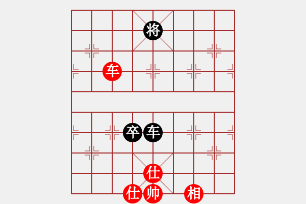 象棋棋譜圖片：chxiaojia(8星)-和-newabcdi(7星) - 步數(shù)：270 