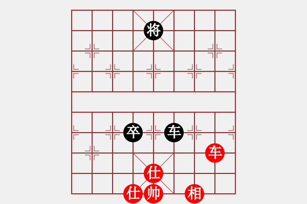 象棋棋譜圖片：chxiaojia(8星)-和-newabcdi(7星) - 步數(shù)：280 