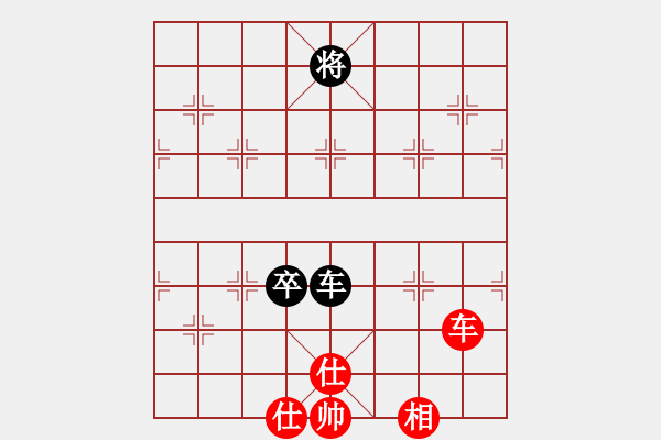 象棋棋譜圖片：chxiaojia(8星)-和-newabcdi(7星) - 步數(shù)：290 