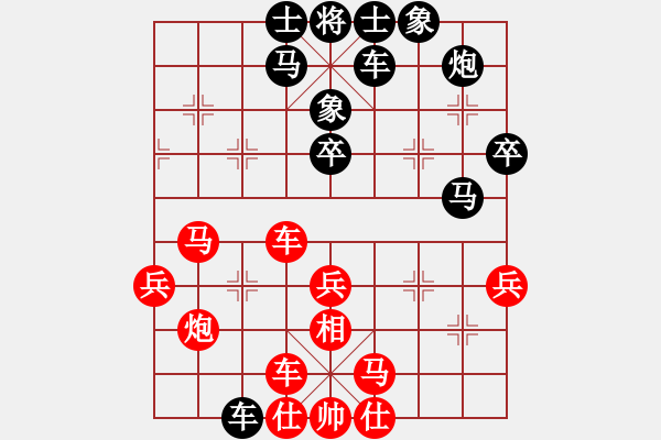 象棋棋譜圖片：chxiaojia(8星)-和-newabcdi(7星) - 步數(shù)：30 