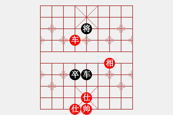 象棋棋譜圖片：chxiaojia(8星)-和-newabcdi(7星) - 步數(shù)：300 