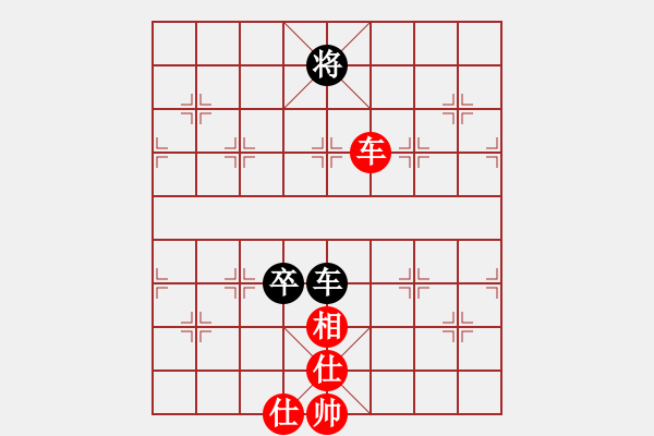 象棋棋譜圖片：chxiaojia(8星)-和-newabcdi(7星) - 步數(shù)：310 