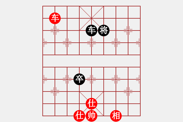 象棋棋譜圖片：chxiaojia(8星)-和-newabcdi(7星) - 步數(shù)：320 