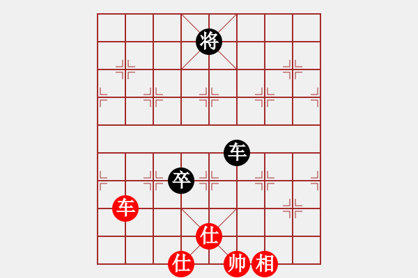 象棋棋譜圖片：chxiaojia(8星)-和-newabcdi(7星) - 步數(shù)：330 