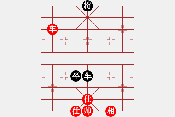 象棋棋譜圖片：chxiaojia(8星)-和-newabcdi(7星) - 步數(shù)：340 