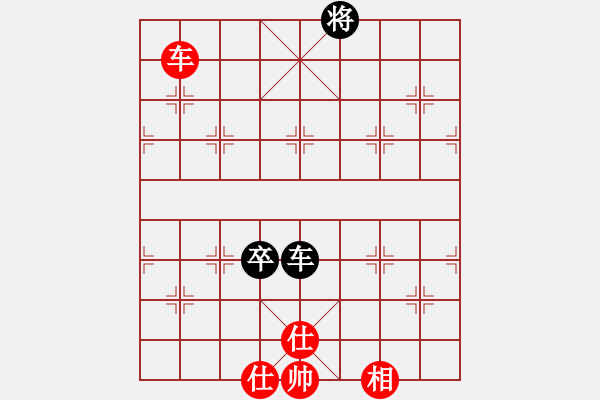 象棋棋譜圖片：chxiaojia(8星)-和-newabcdi(7星) - 步數(shù)：350 