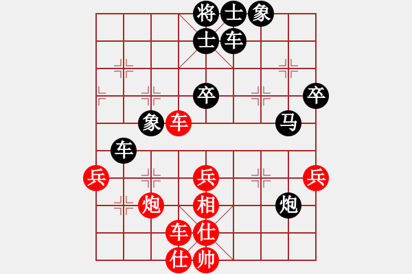 象棋棋譜圖片：chxiaojia(8星)-和-newabcdi(7星) - 步數(shù)：40 