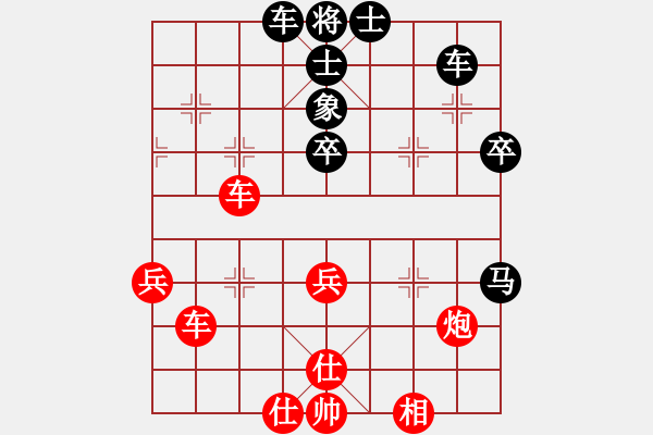 象棋棋譜圖片：chxiaojia(8星)-和-newabcdi(7星) - 步數(shù)：50 