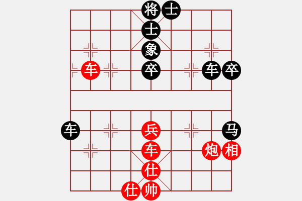 象棋棋譜圖片：chxiaojia(8星)-和-newabcdi(7星) - 步數(shù)：60 