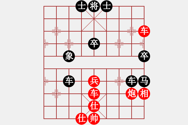 象棋棋譜圖片：chxiaojia(8星)-和-newabcdi(7星) - 步數(shù)：70 