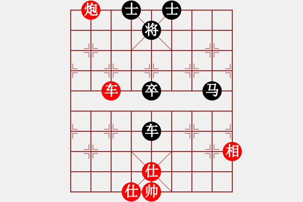 象棋棋譜圖片：chxiaojia(8星)-和-newabcdi(7星) - 步數(shù)：80 