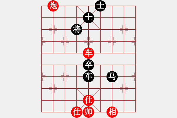 象棋棋譜圖片：chxiaojia(8星)-和-newabcdi(7星) - 步數(shù)：90 