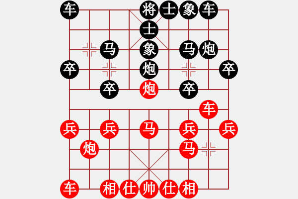 象棋棋譜圖片：屏風(fēng)馬應(yīng)中炮急進(jìn)中兵（QQ業(yè)三升業(yè)四評(píng)測(cè)對(duì)局）我后勝 - 步數(shù)：20 