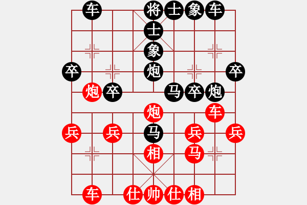 象棋棋譜圖片：屏風(fēng)馬應(yīng)中炮急進(jìn)中兵（QQ業(yè)三升業(yè)四評(píng)測(cè)對(duì)局）我后勝 - 步數(shù)：30 