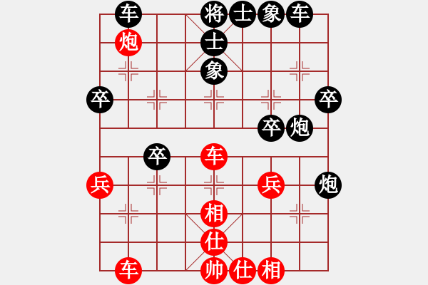 象棋棋譜圖片：屏風(fēng)馬應(yīng)中炮急進(jìn)中兵（QQ業(yè)三升業(yè)四評(píng)測(cè)對(duì)局）我后勝 - 步數(shù)：40 