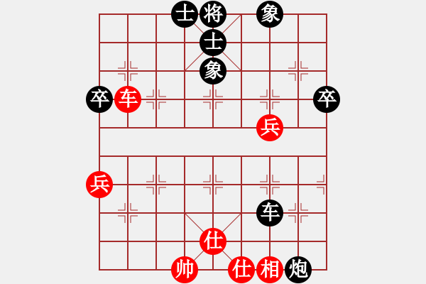 象棋棋譜圖片：屏風(fēng)馬應(yīng)中炮急進(jìn)中兵（QQ業(yè)三升業(yè)四評(píng)測(cè)對(duì)局）我后勝 - 步數(shù)：60 