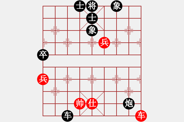 象棋棋譜圖片：屏風(fēng)馬應(yīng)中炮急進(jìn)中兵（QQ業(yè)三升業(yè)四評(píng)測(cè)對(duì)局）我后勝 - 步數(shù)：70 