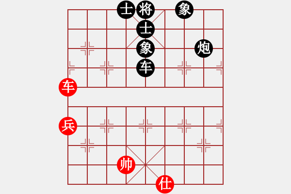 象棋棋譜圖片：屏風(fēng)馬應(yīng)中炮急進(jìn)中兵（QQ業(yè)三升業(yè)四評(píng)測(cè)對(duì)局）我后勝 - 步數(shù)：80 